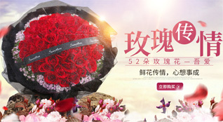 山东莱芜钢城区辛庄镇旋车沟村鲜花速递
